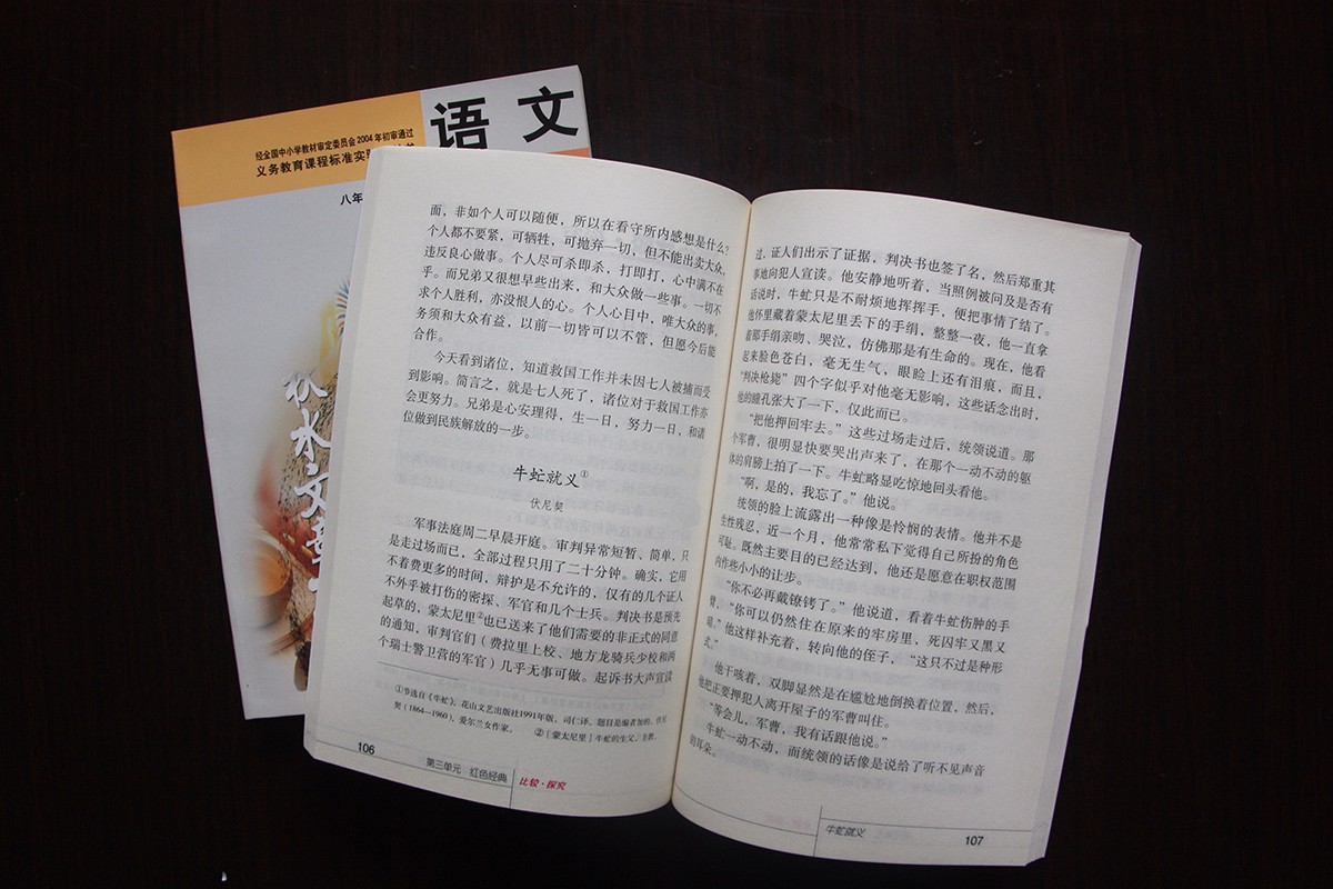应用案例